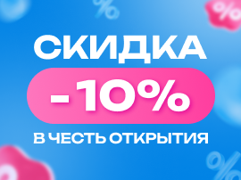 Мы открыли новый салон ORTIX в Челябинске