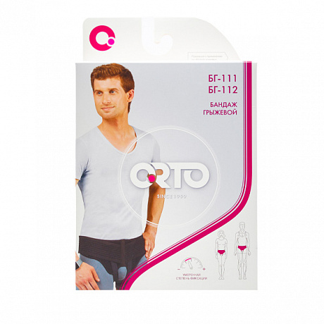 Бандаж грыжевой паховый БГ-112. Изображение 2 из 6
